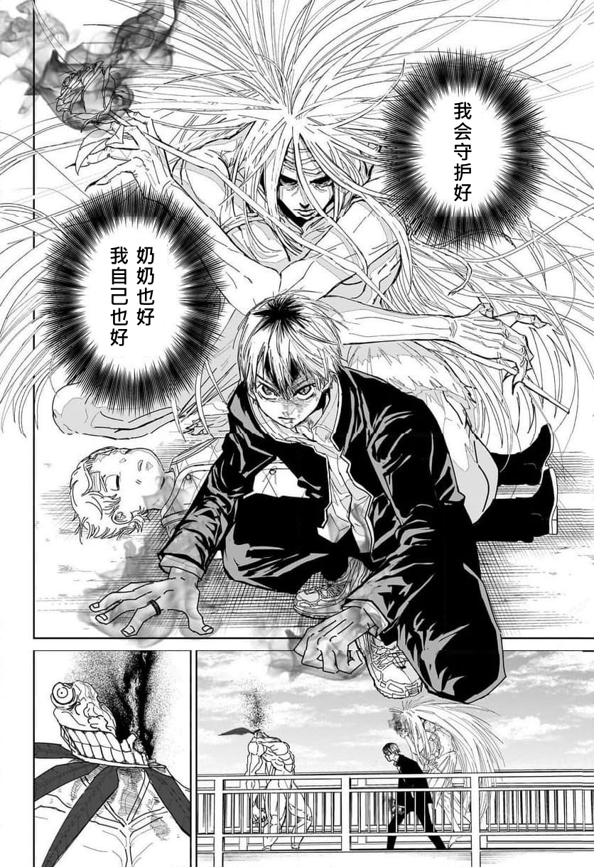 第01话36