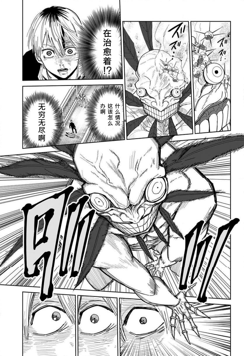 第01话37