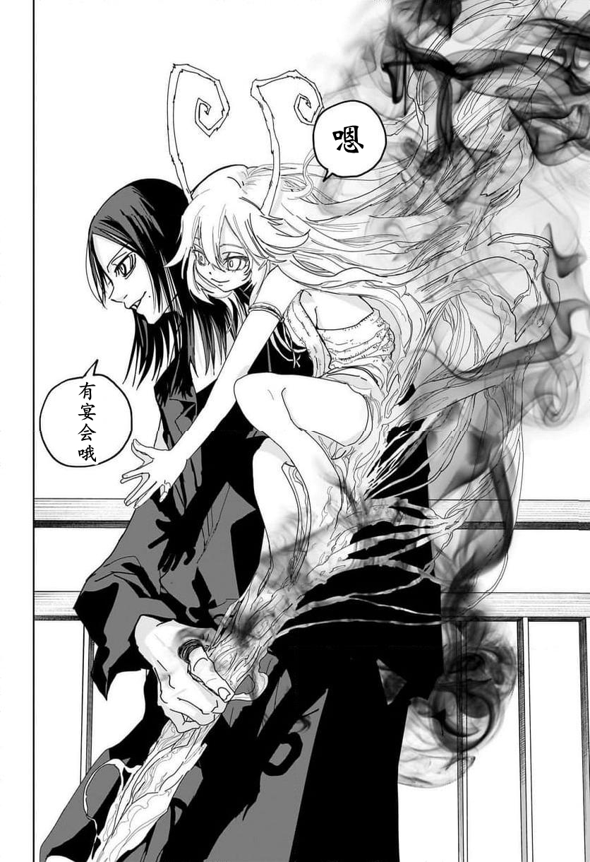 第01话40