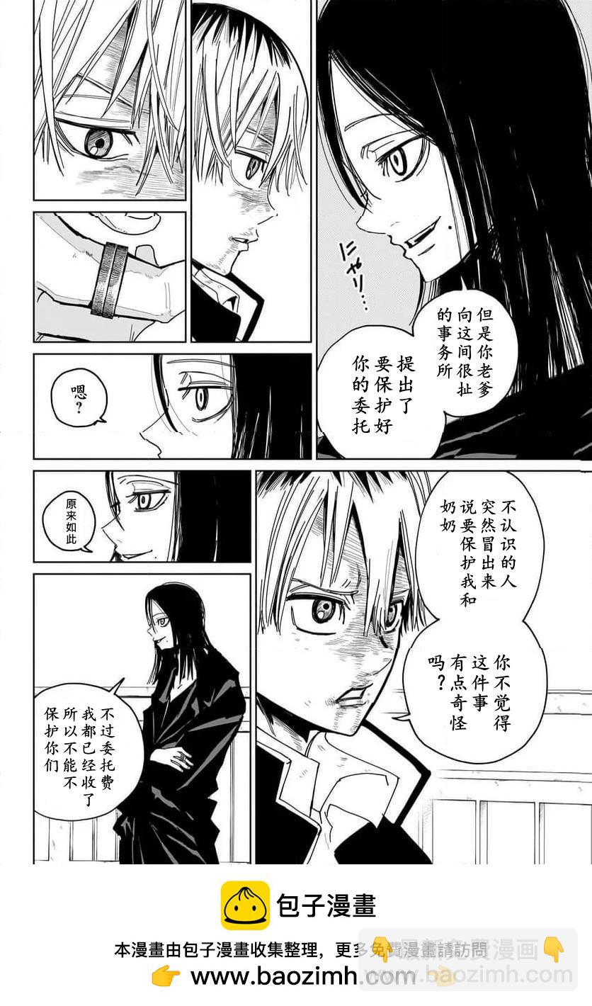 第01话49