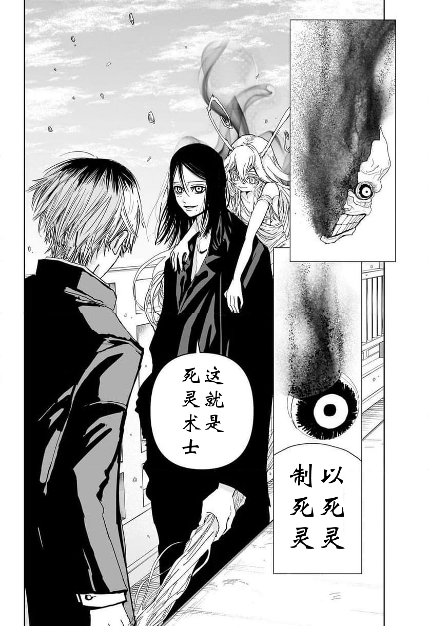 第01话51