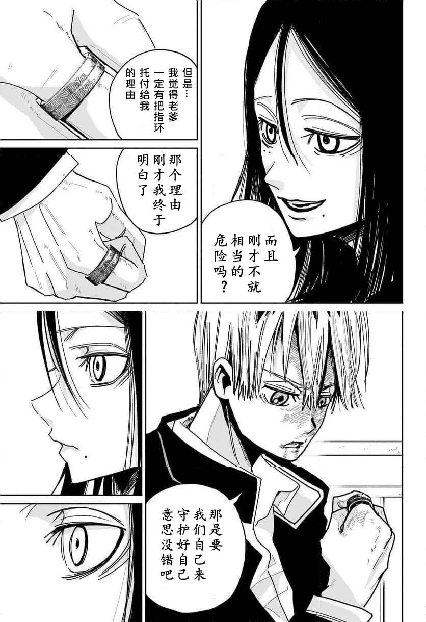 第01话54