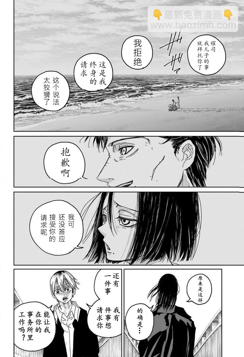 第01话55