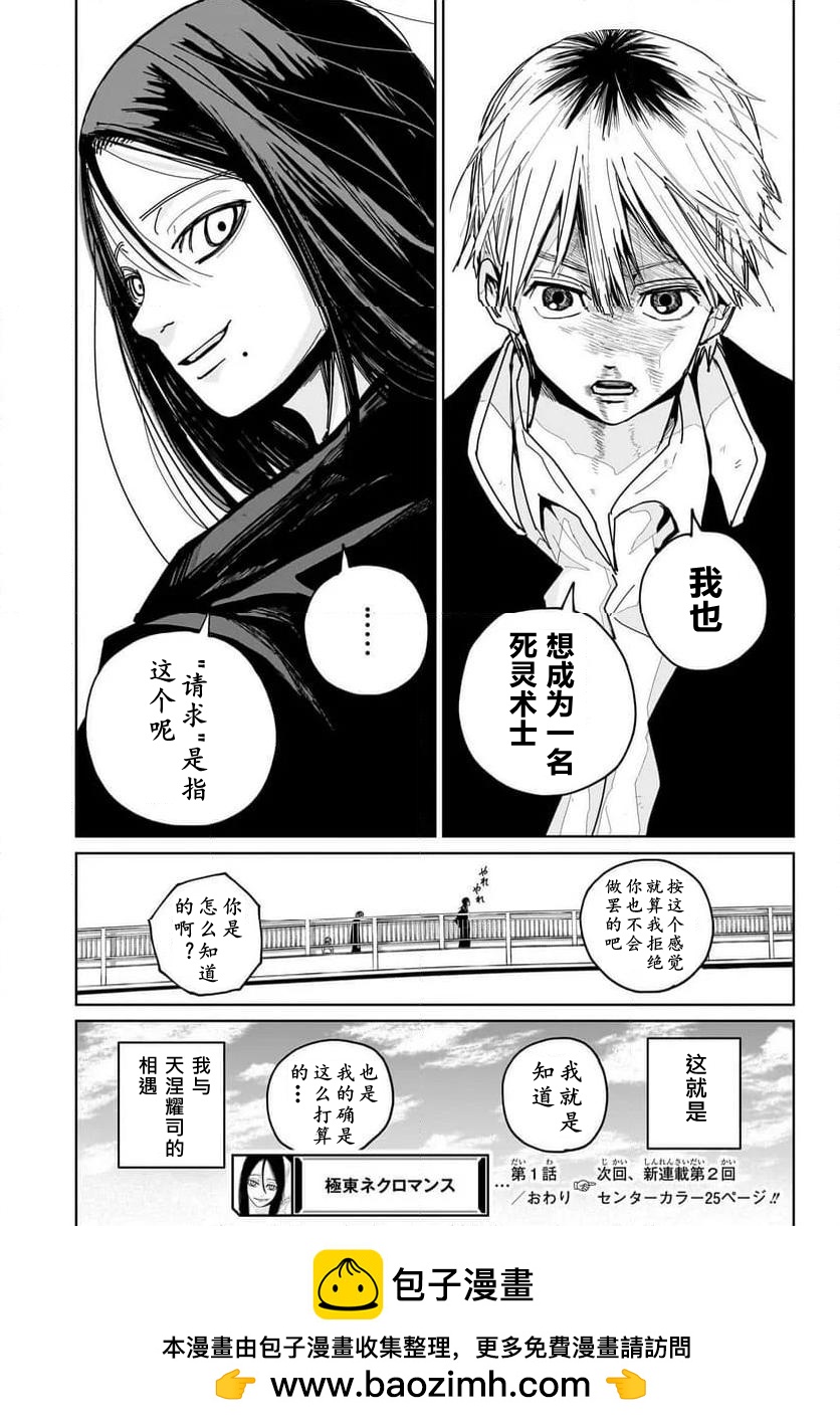 第01话56