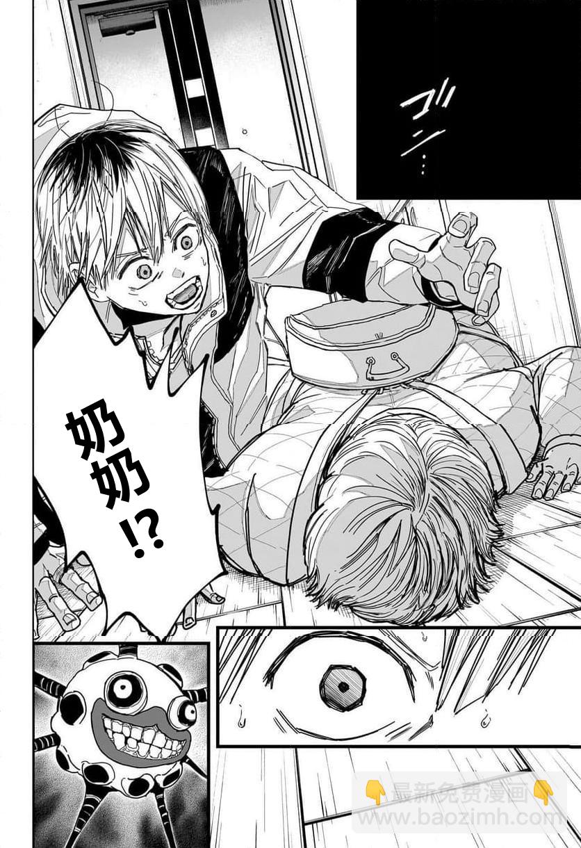 第01话6