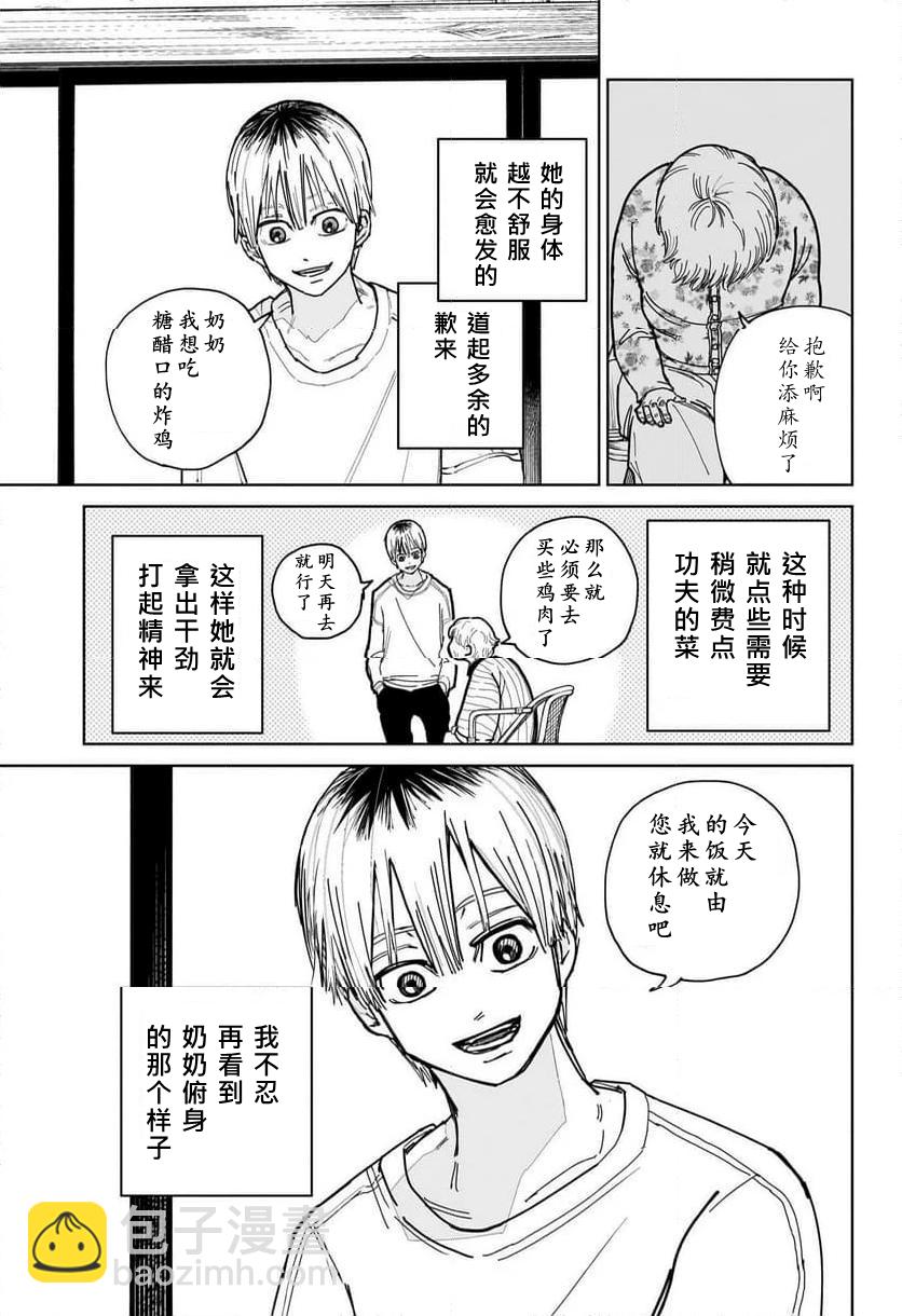 第01话9