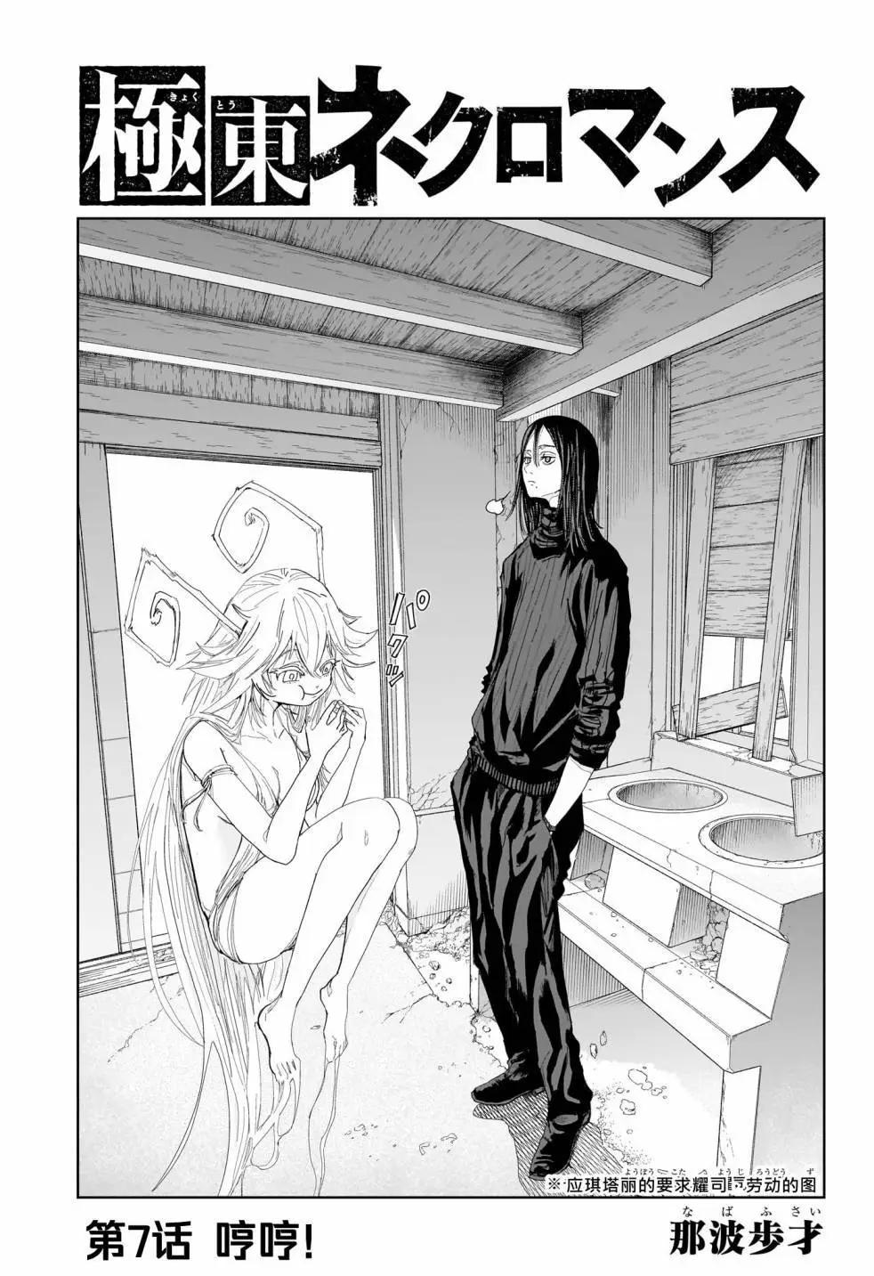 第07话0