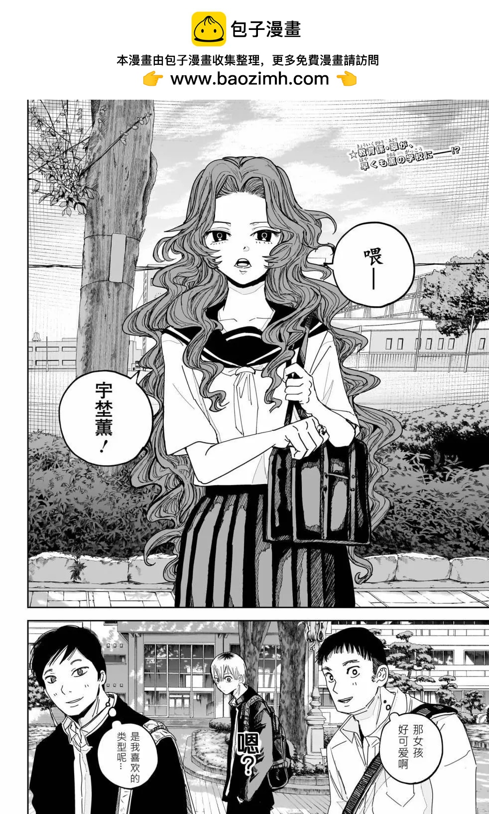 第07话1
