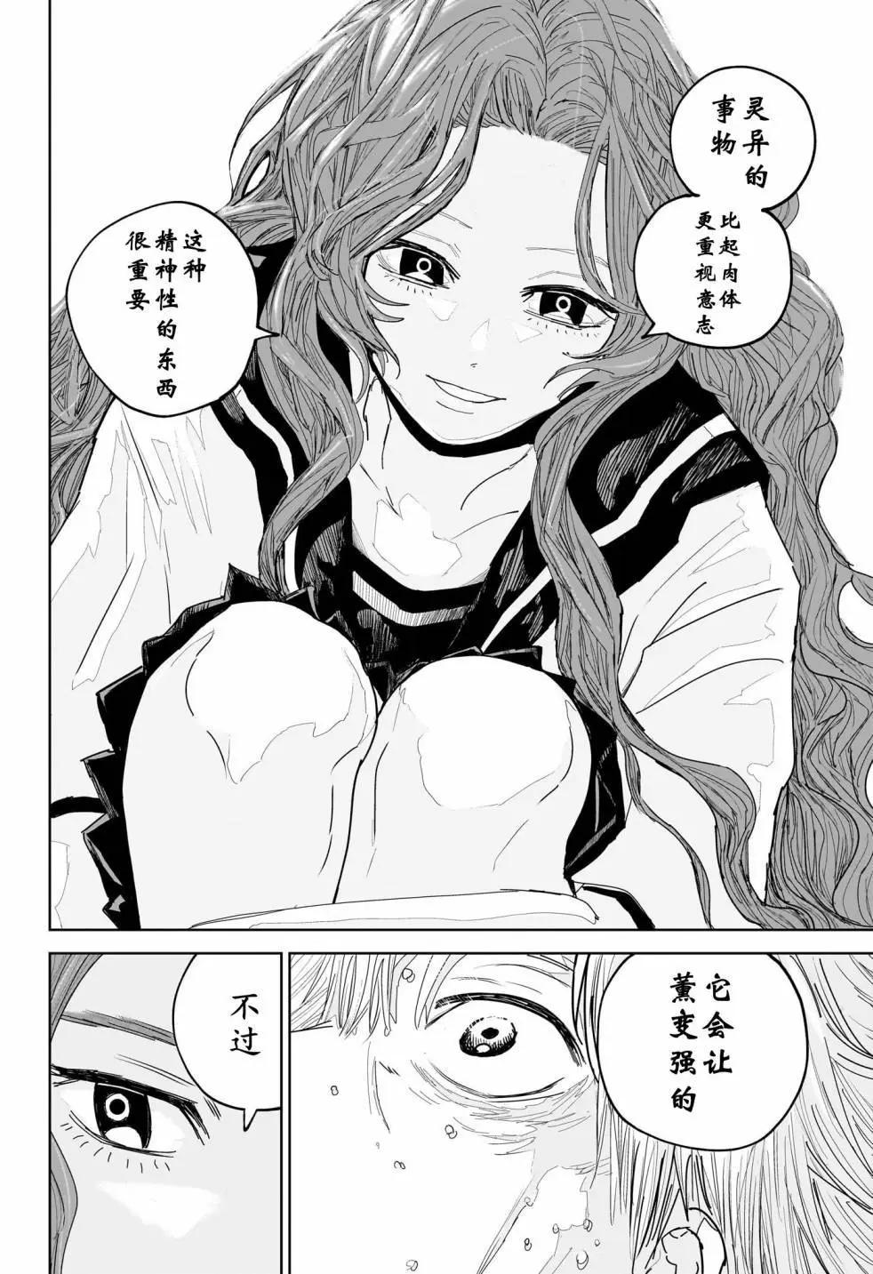 第07话15