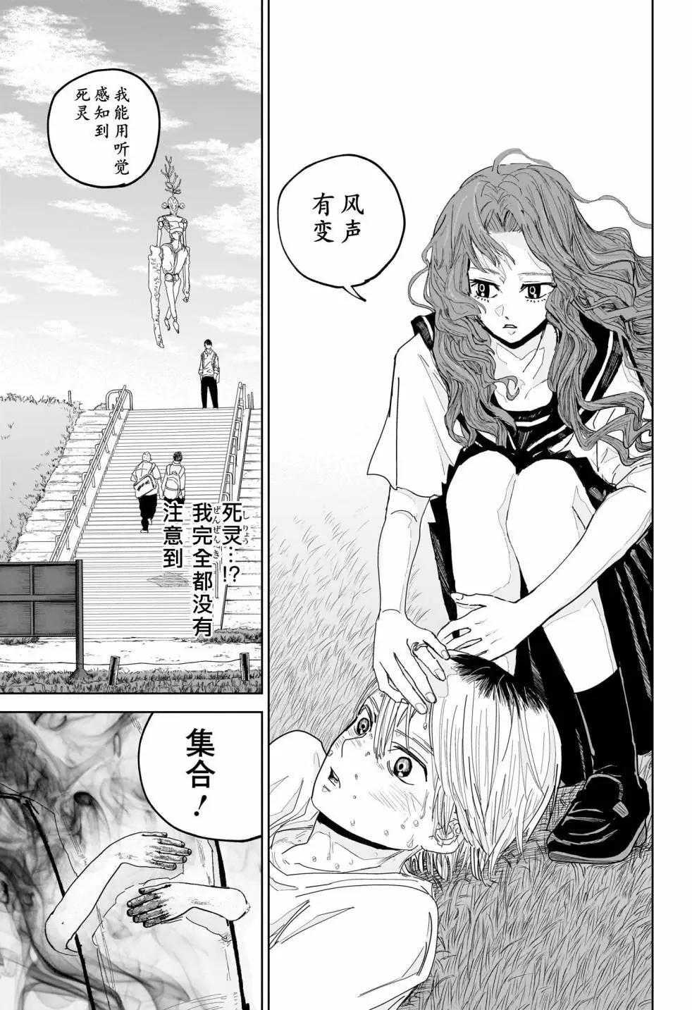 第07话16