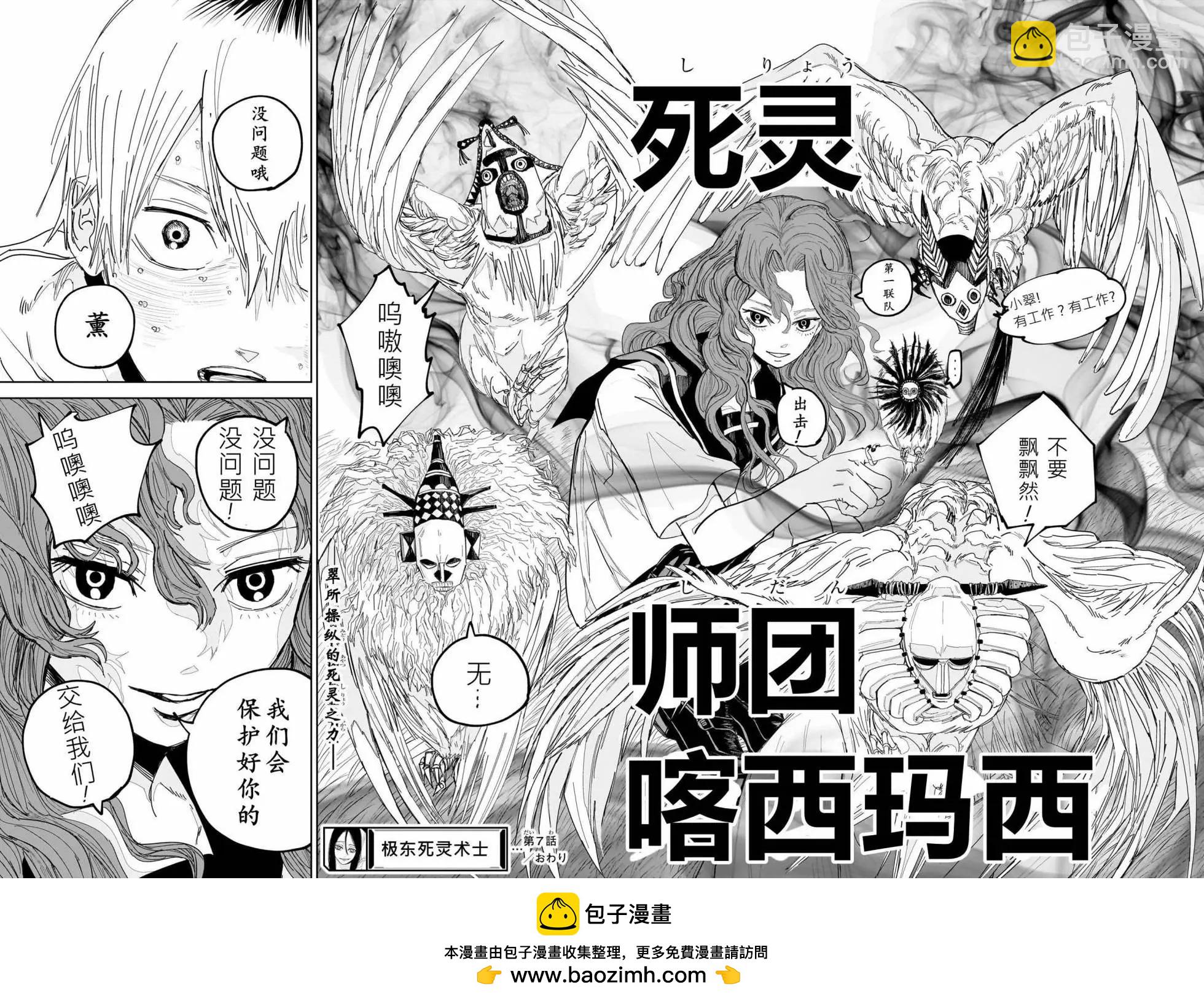 第07话17