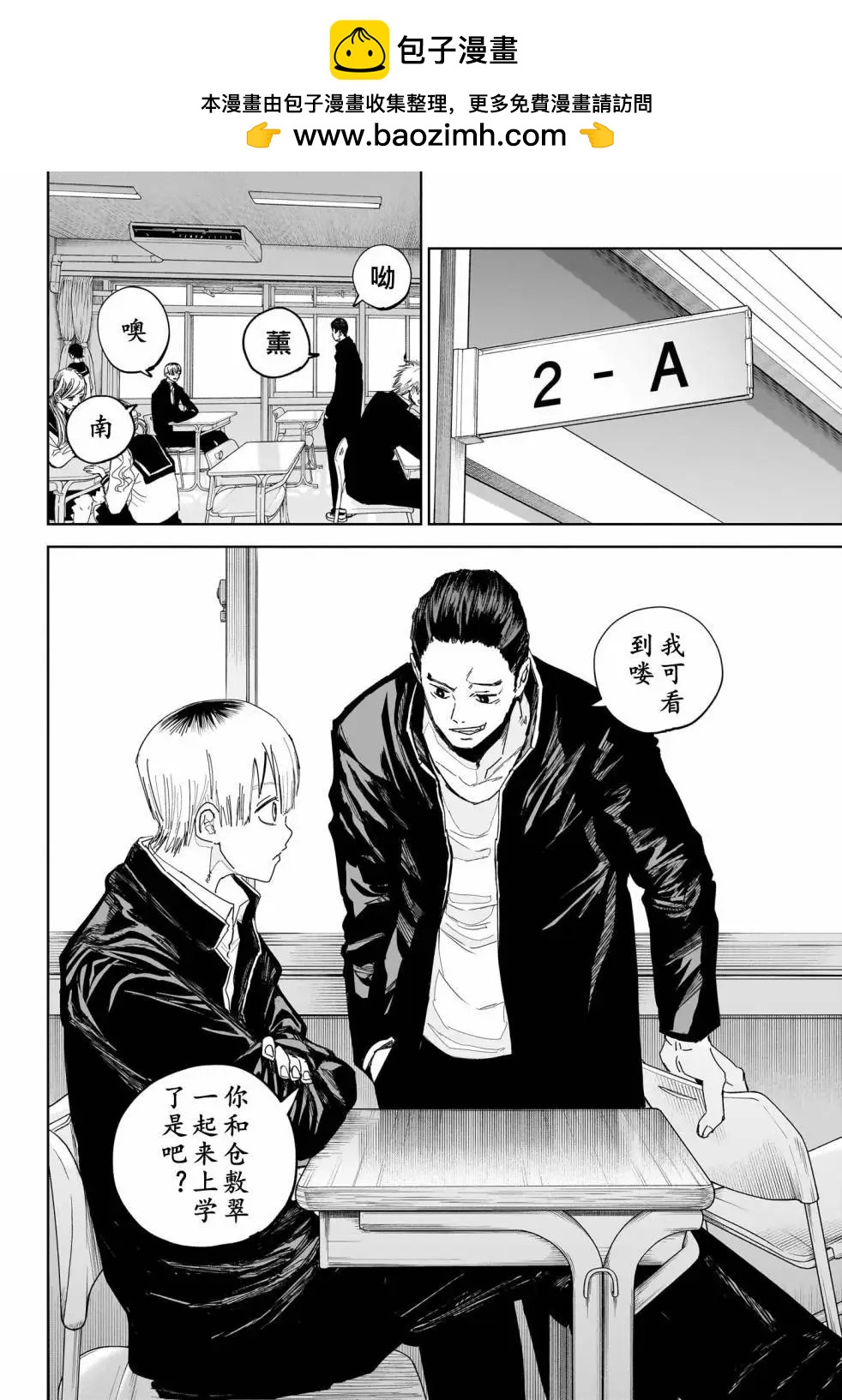 第07话3