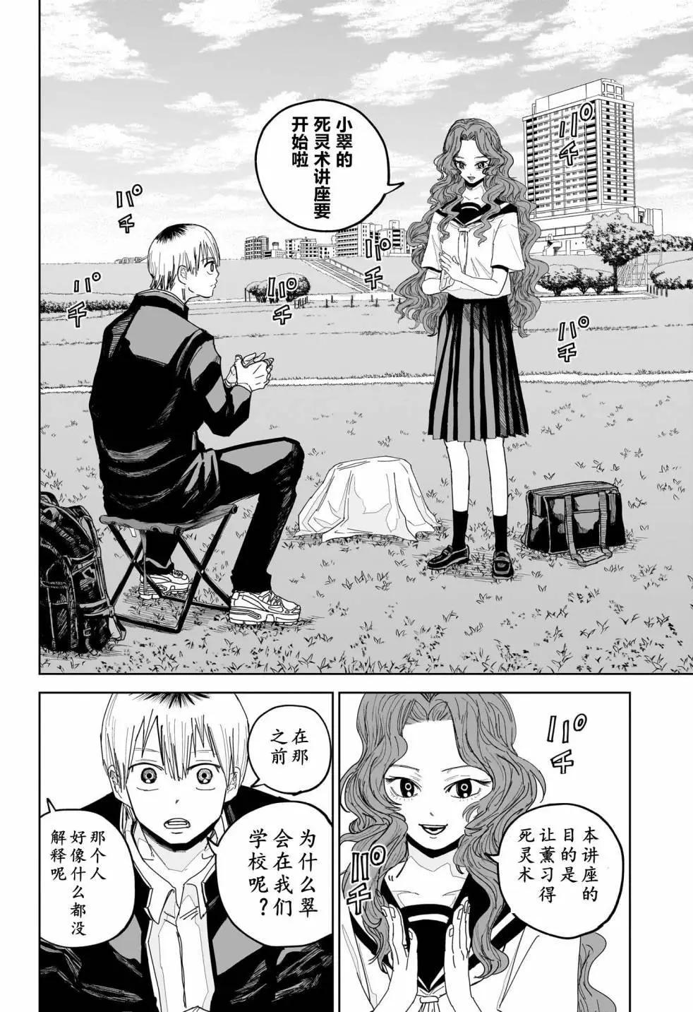 第07话5