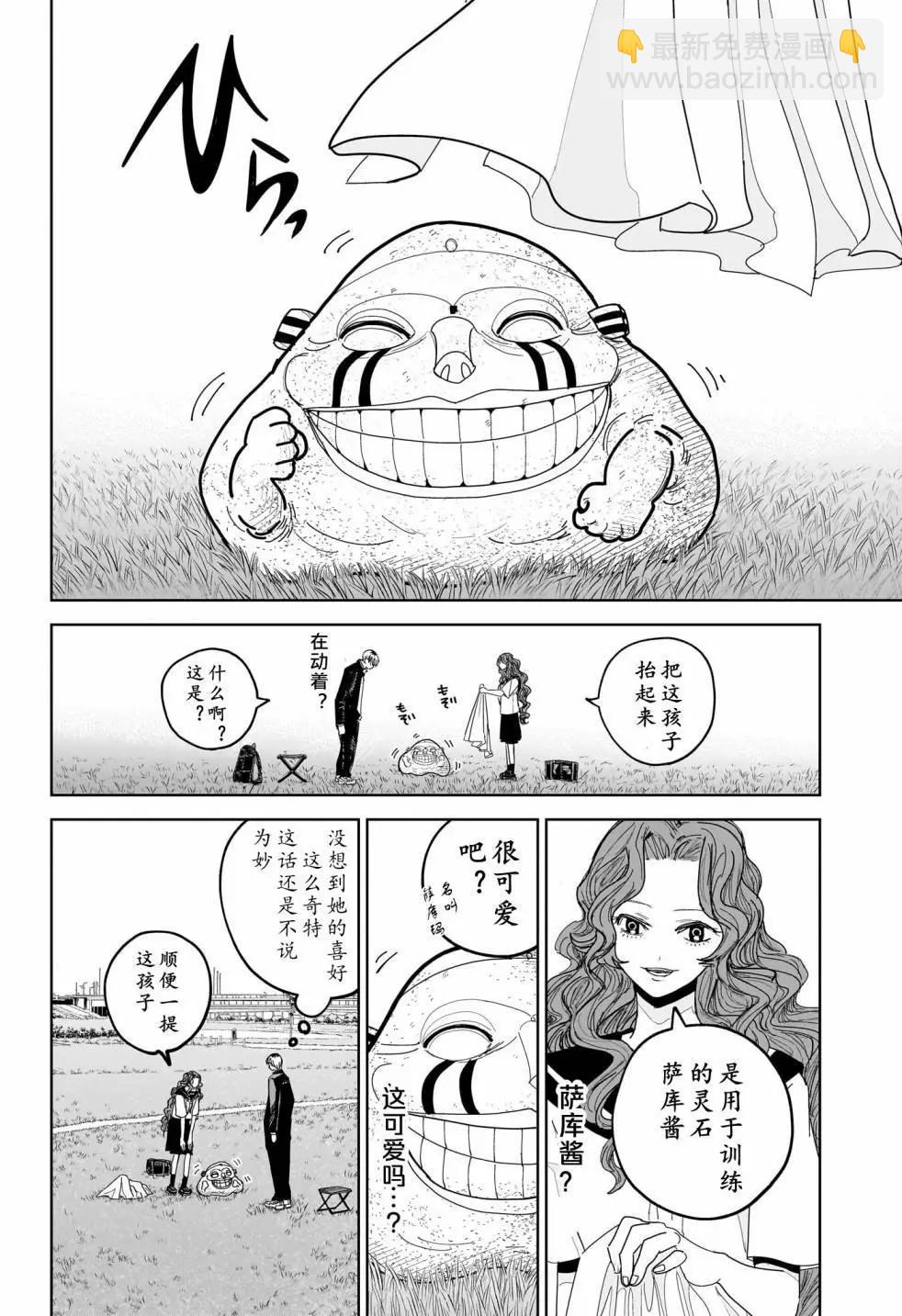 第07话7