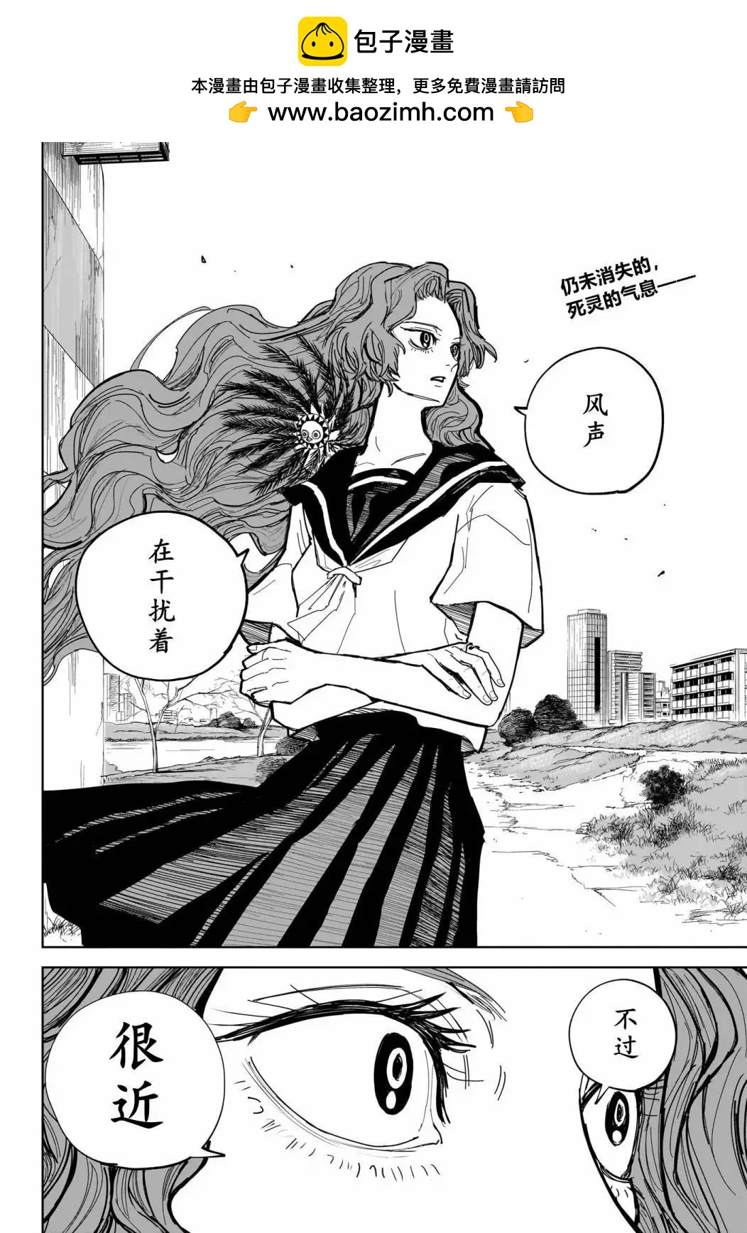 第09话1