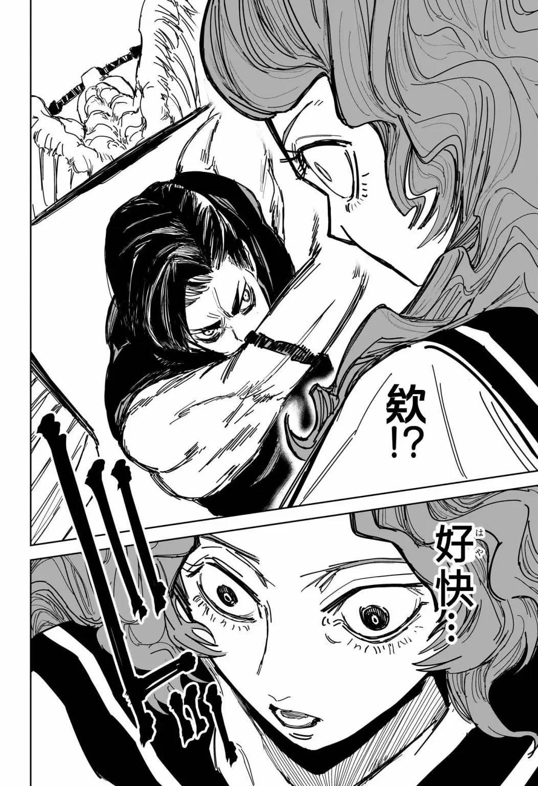 第09话10