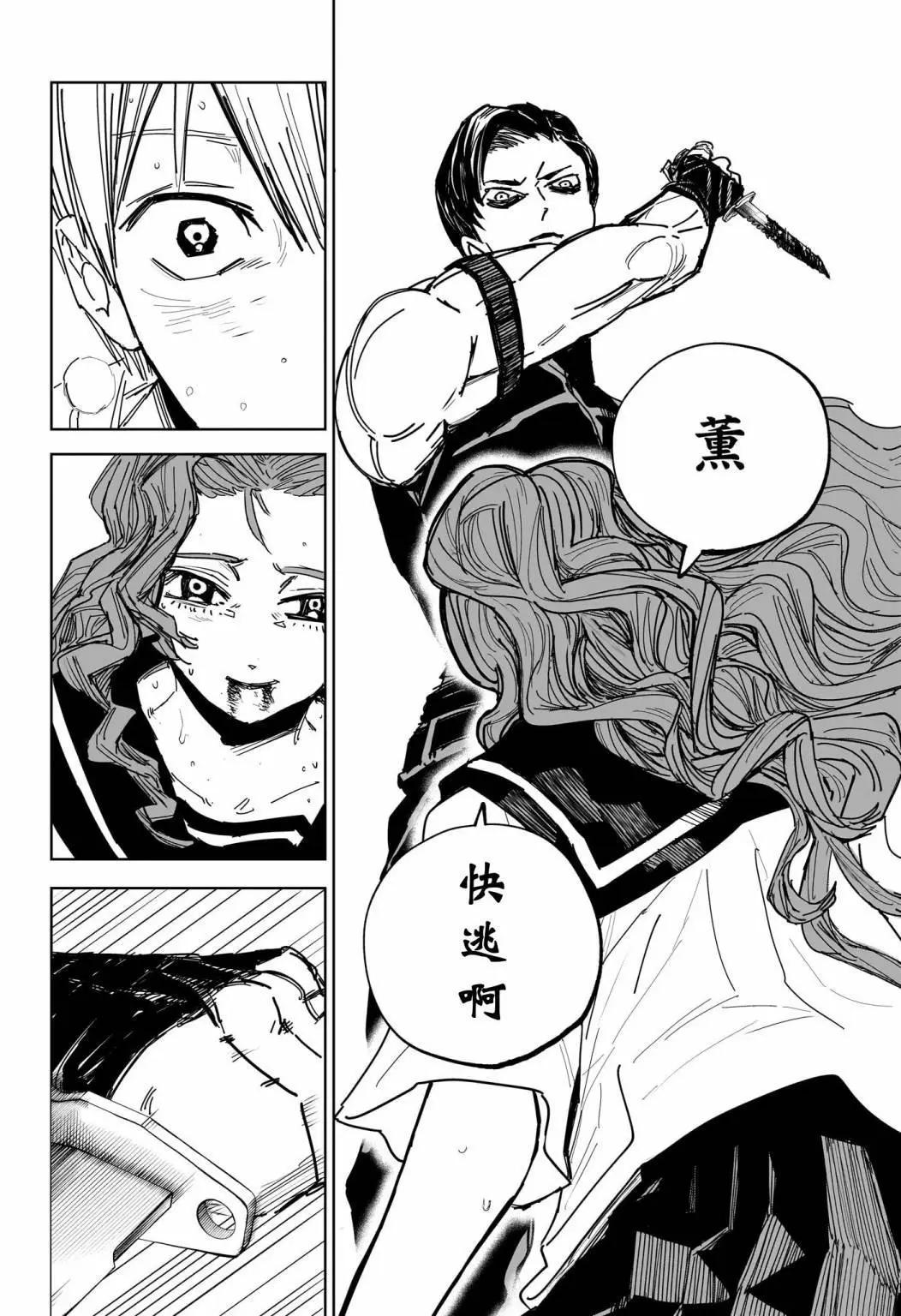 第09话12