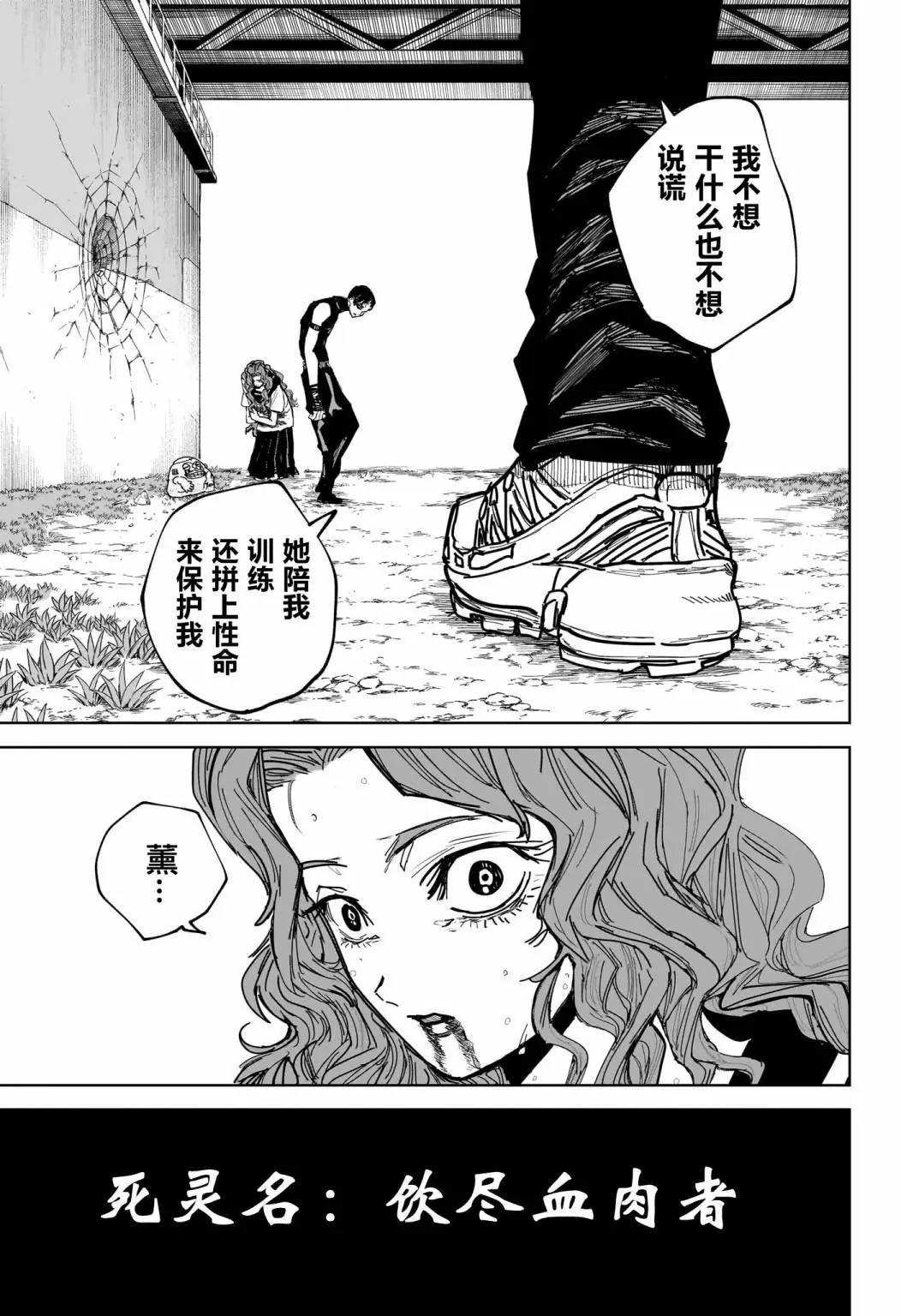 第09话15