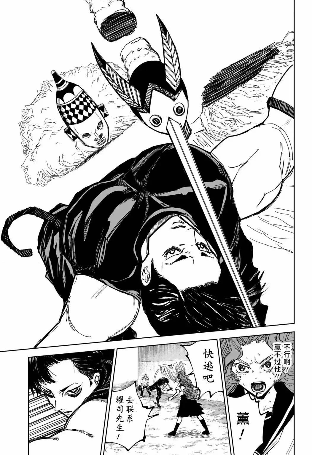 第09话9