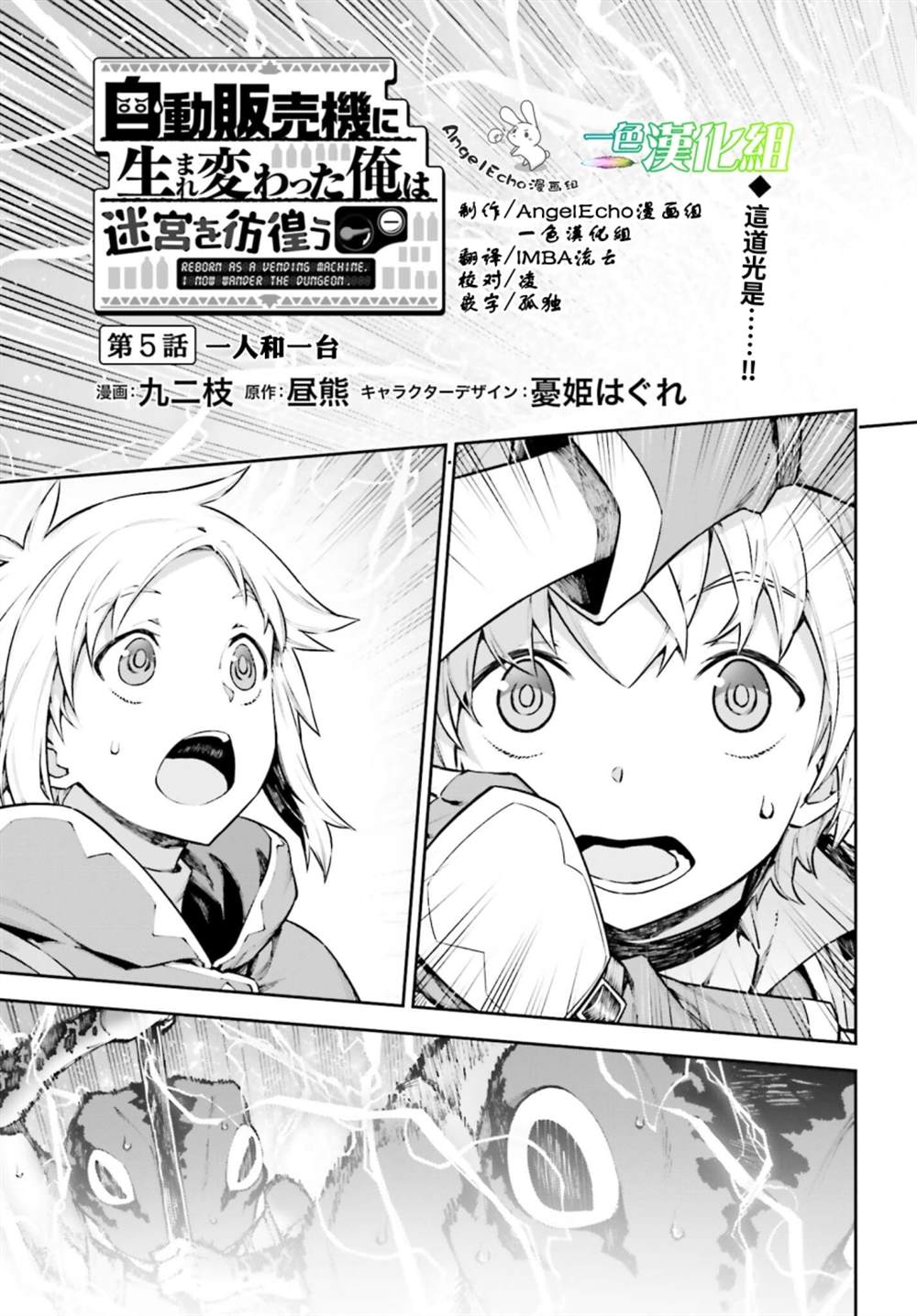 第5话0