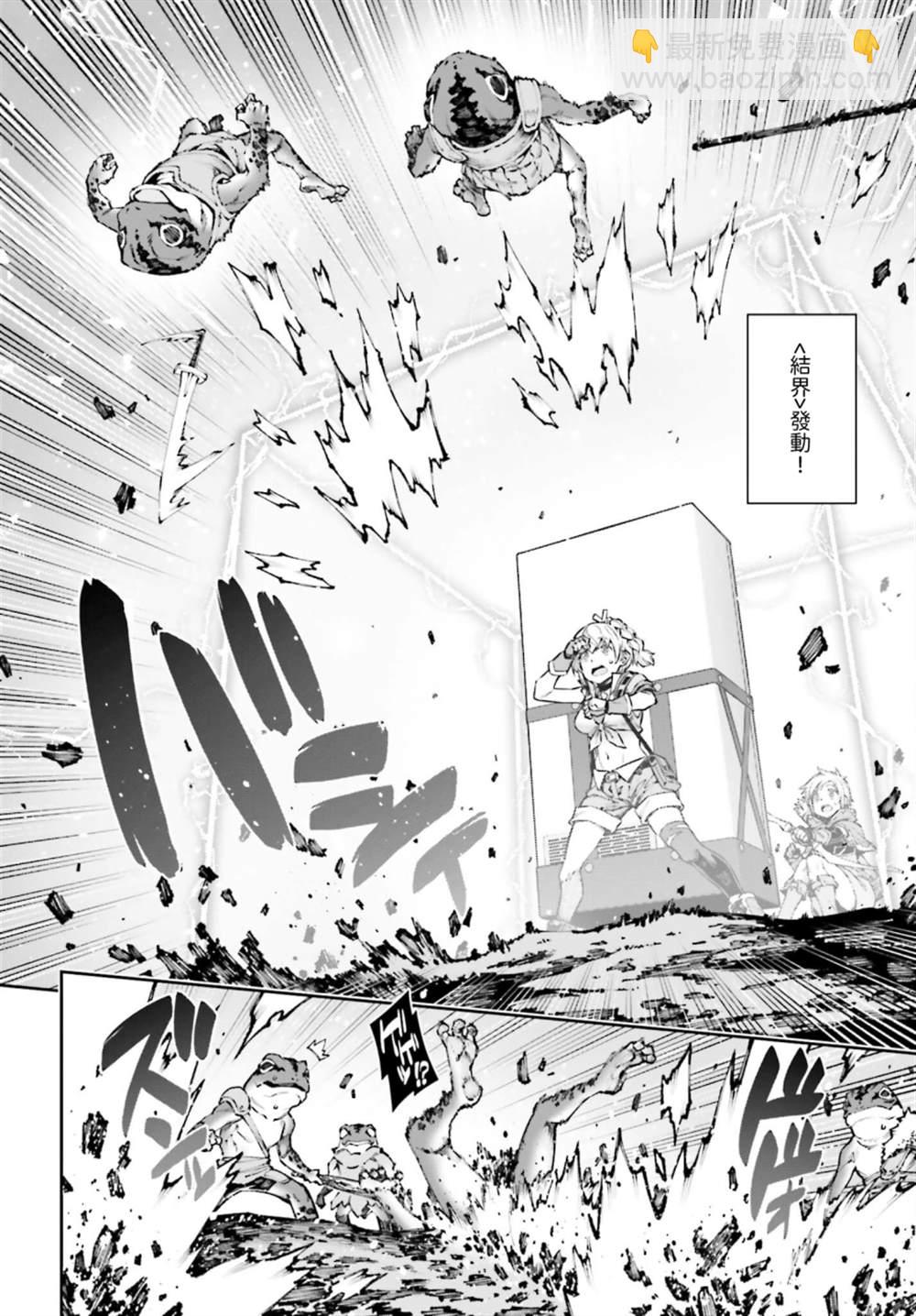 第5话1