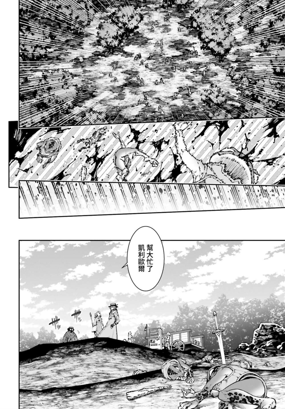 第5话15