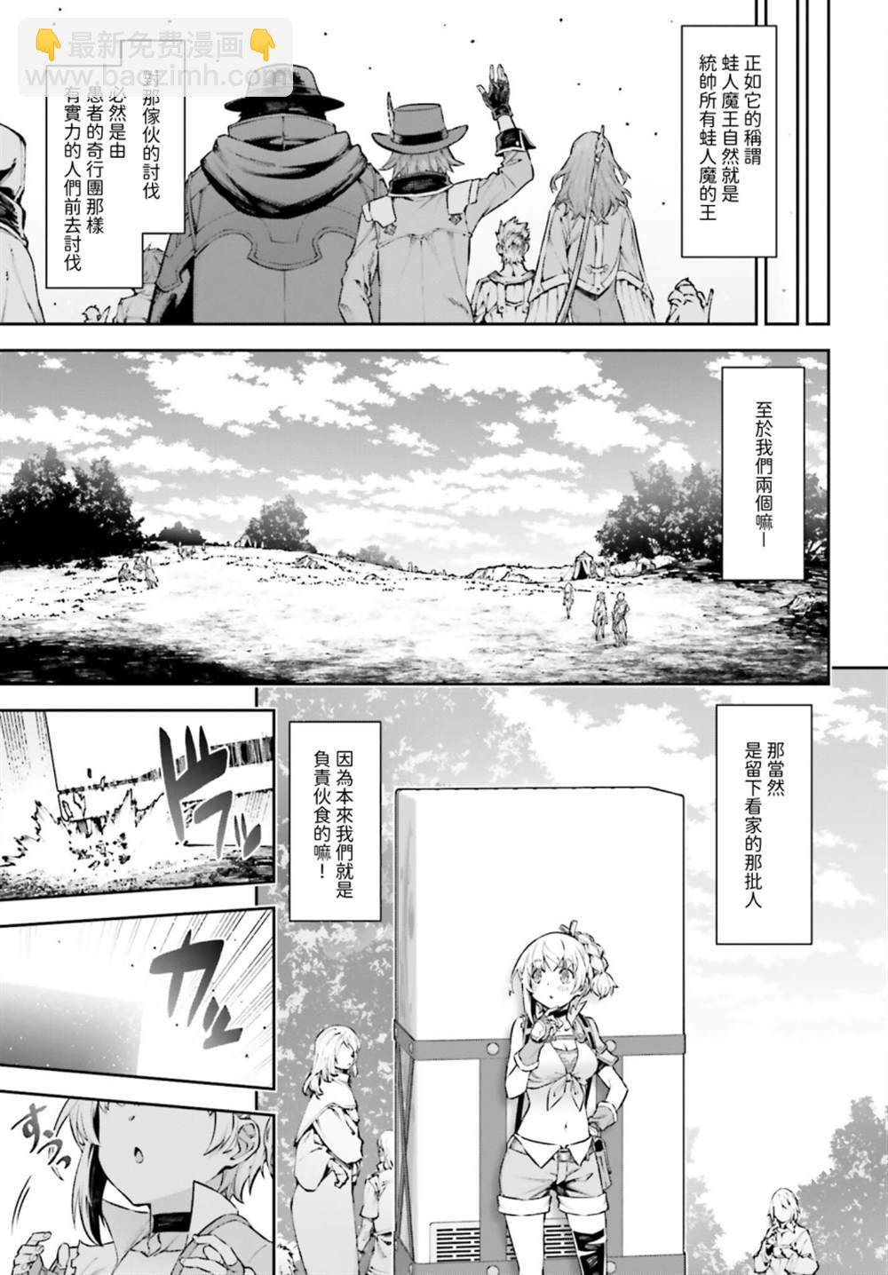第5话18