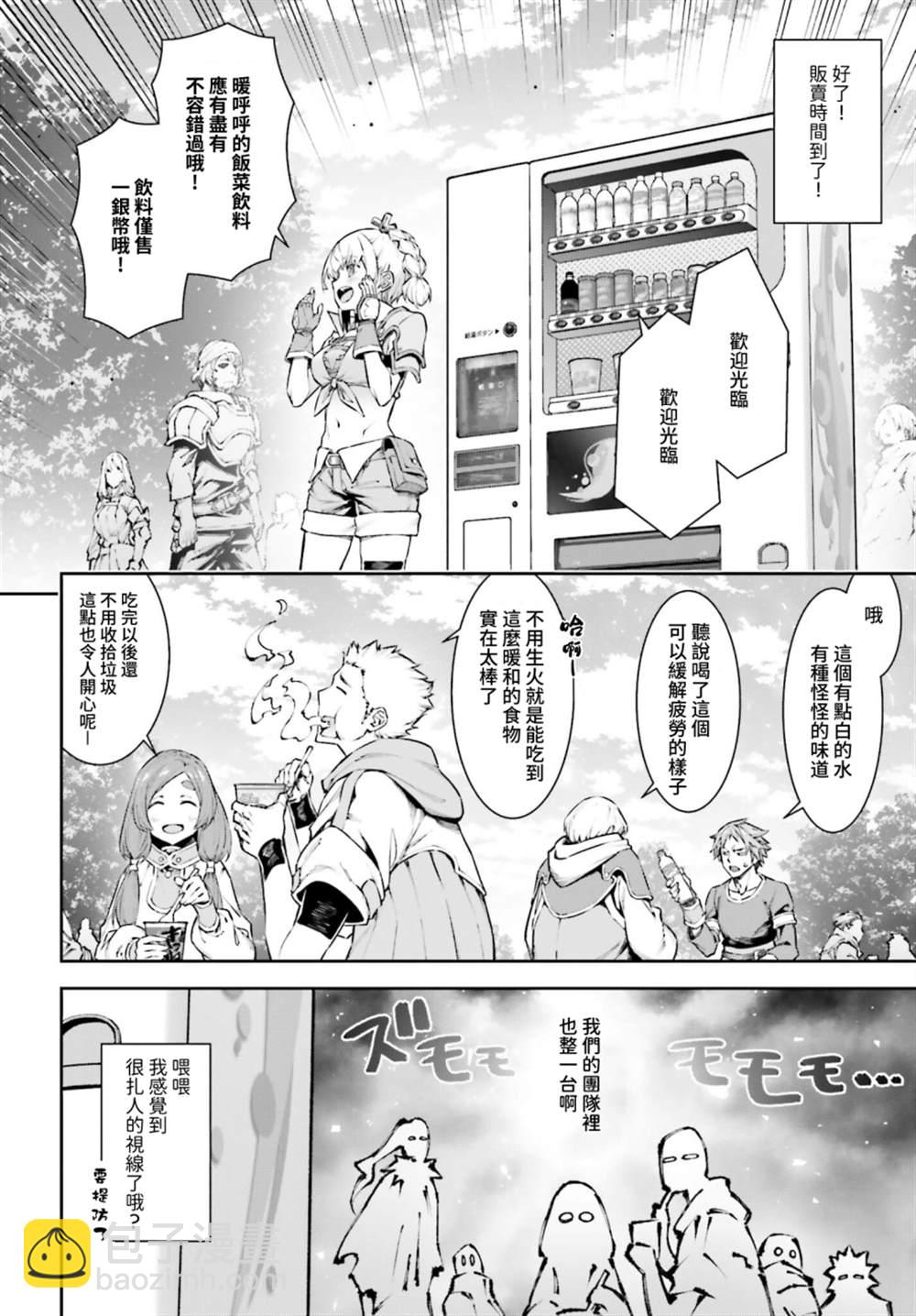 第5话19
