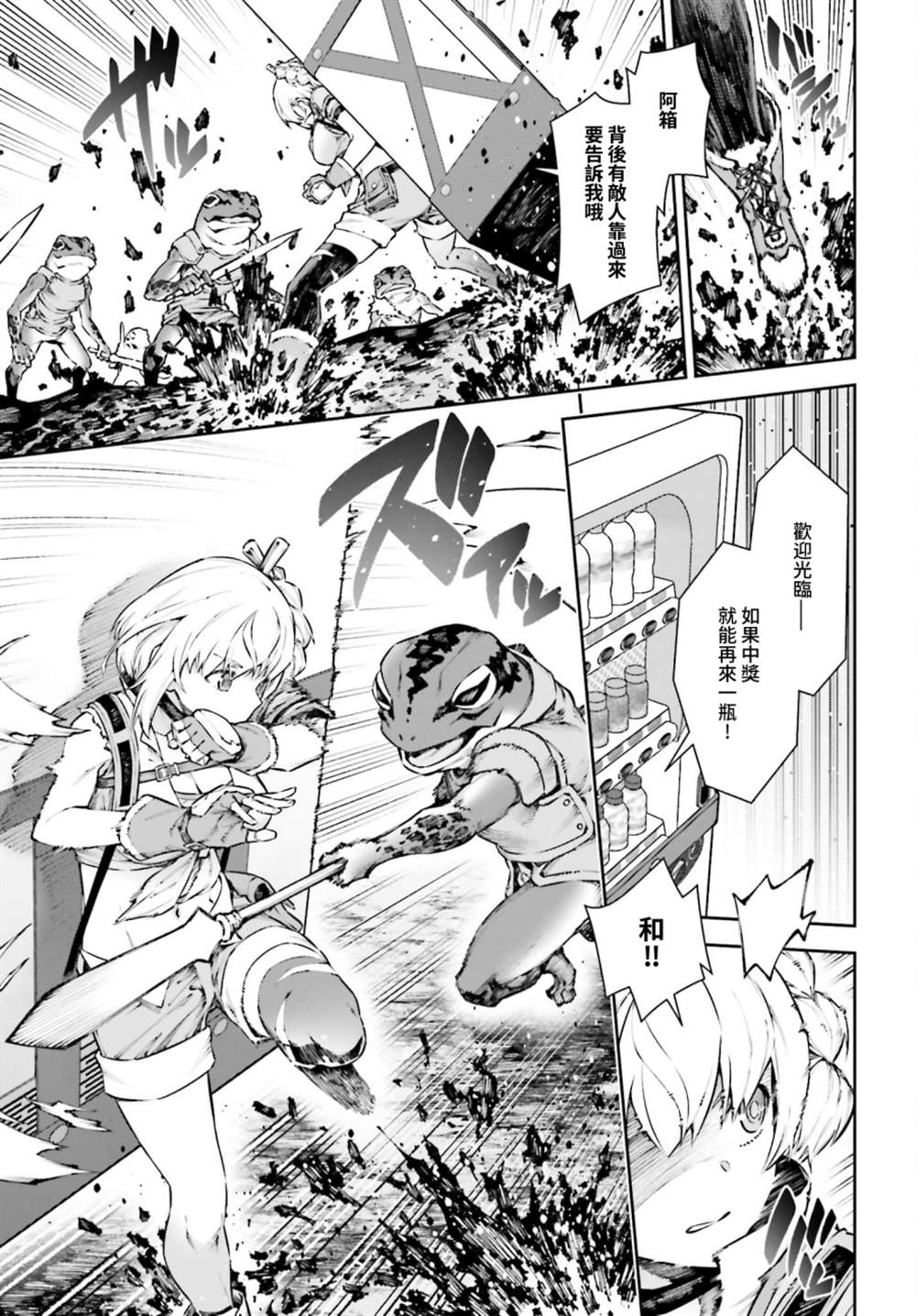 第5话4