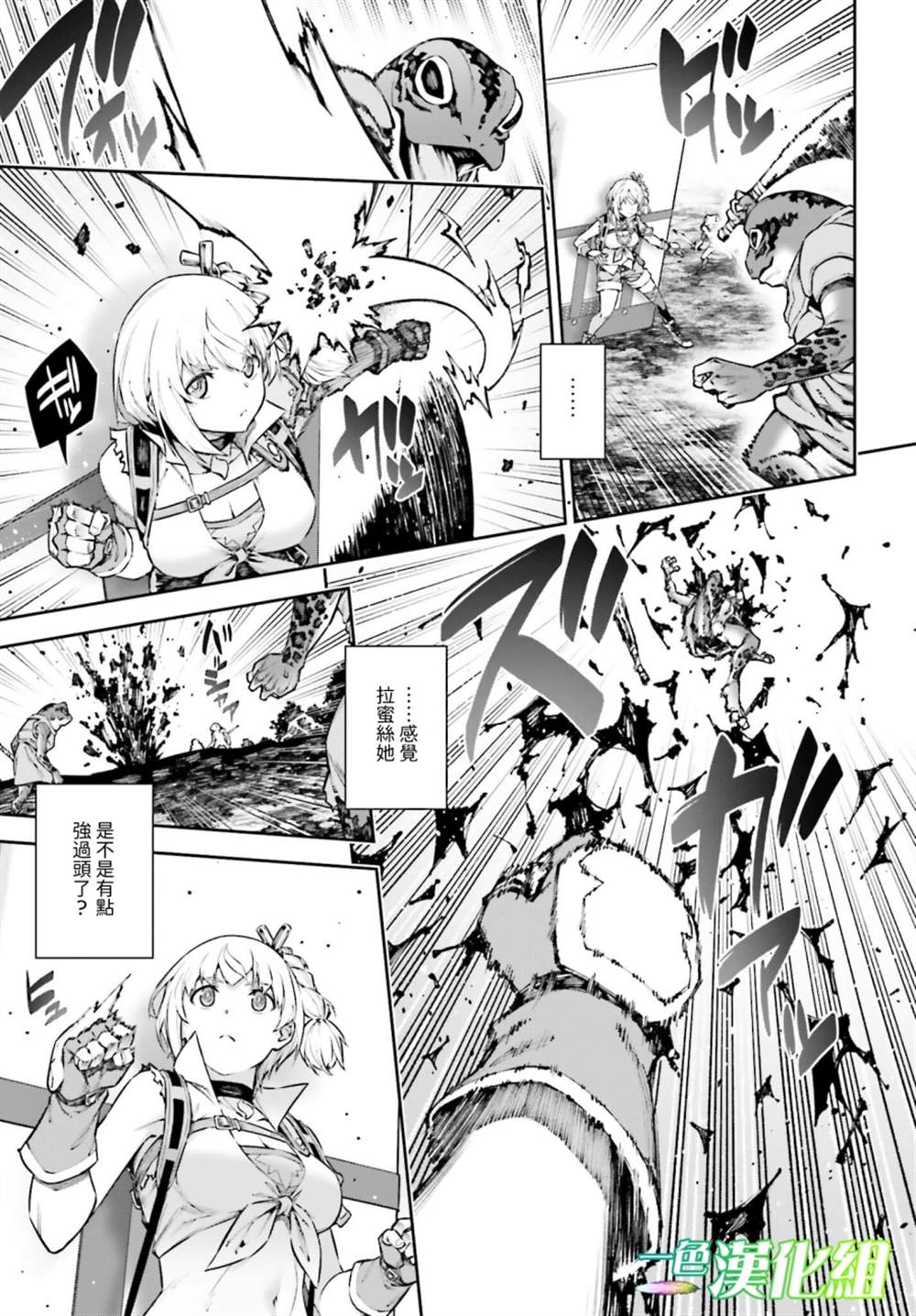 第5话6