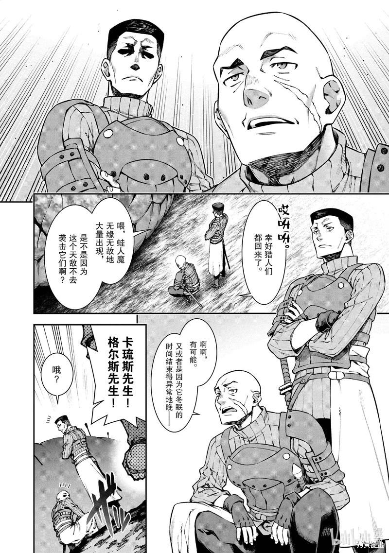 第09话11