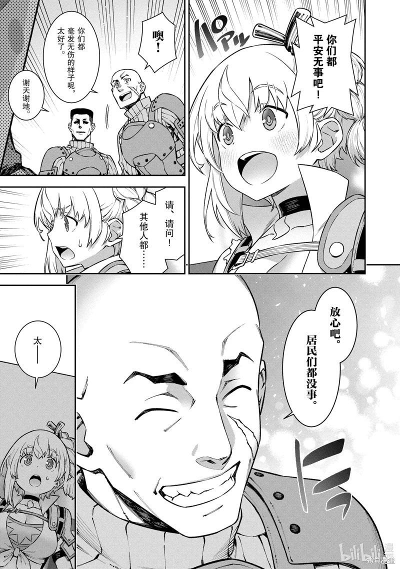 第09话12