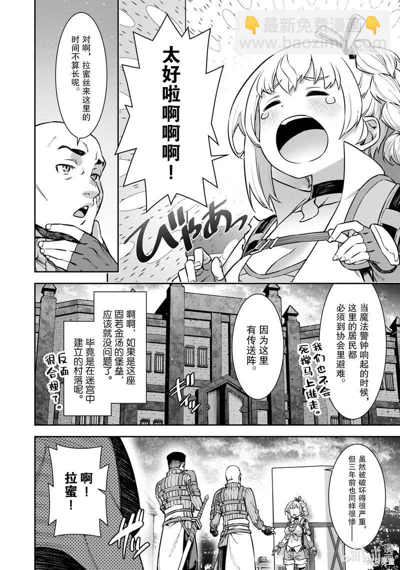 第09话13