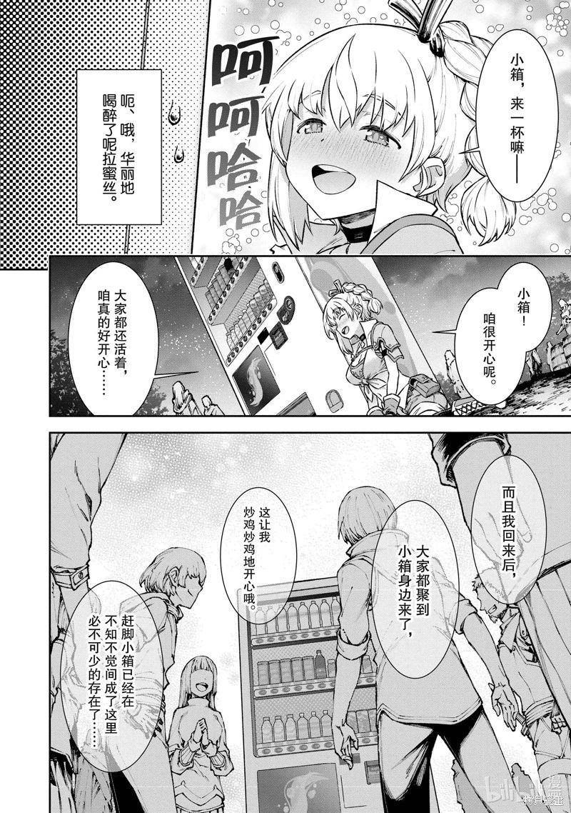 第09话17