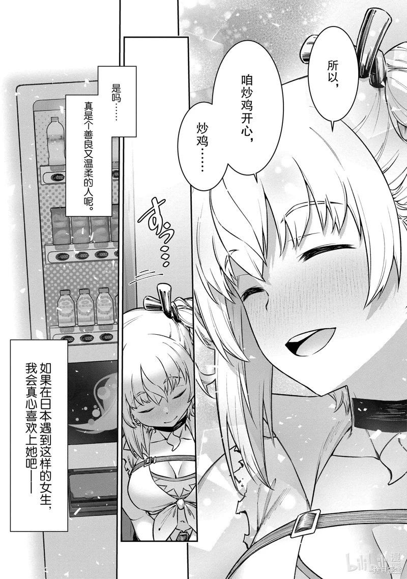 第09话18