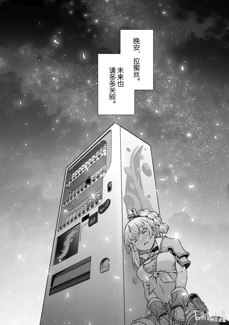 第09话19