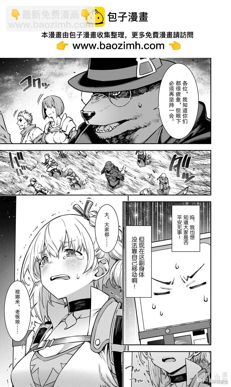 第09话2