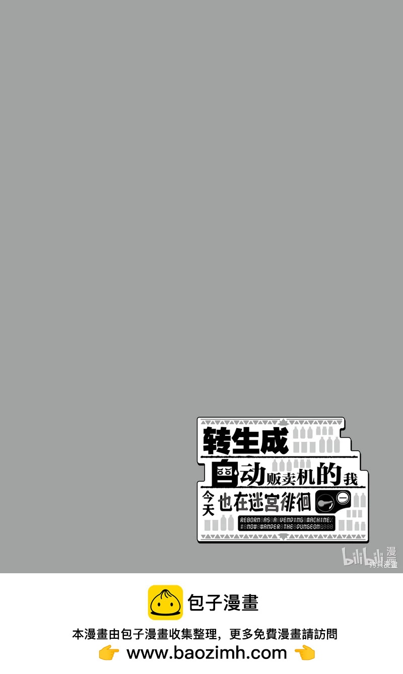 第09话21