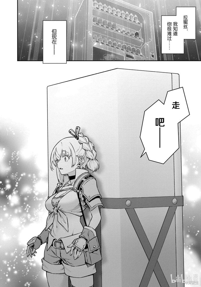 第09话3