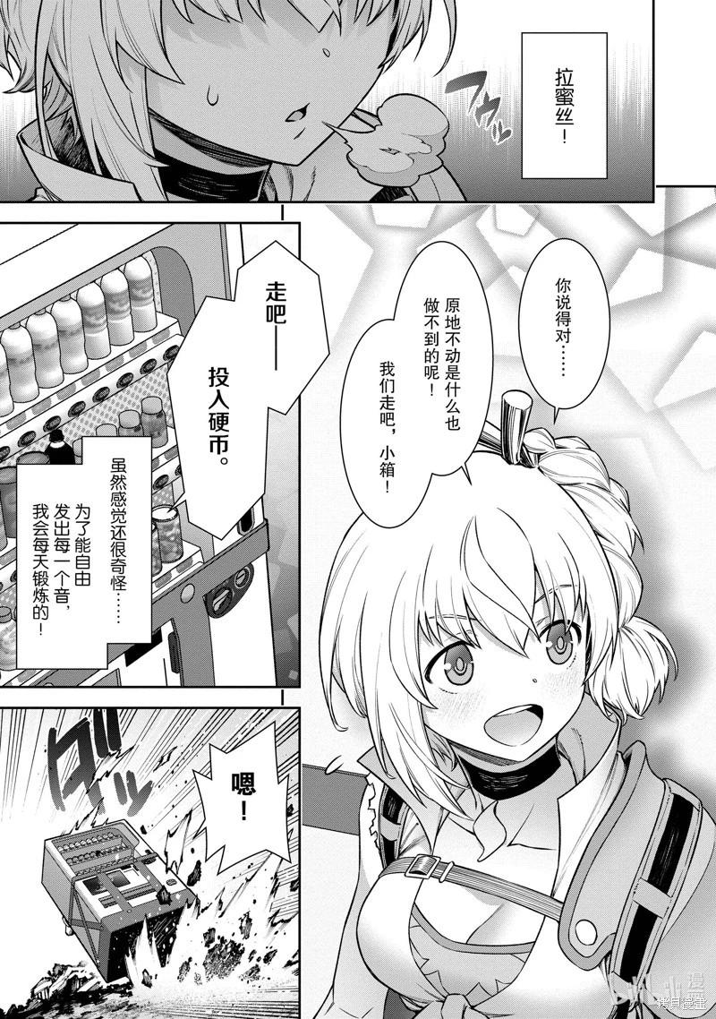 第09话6