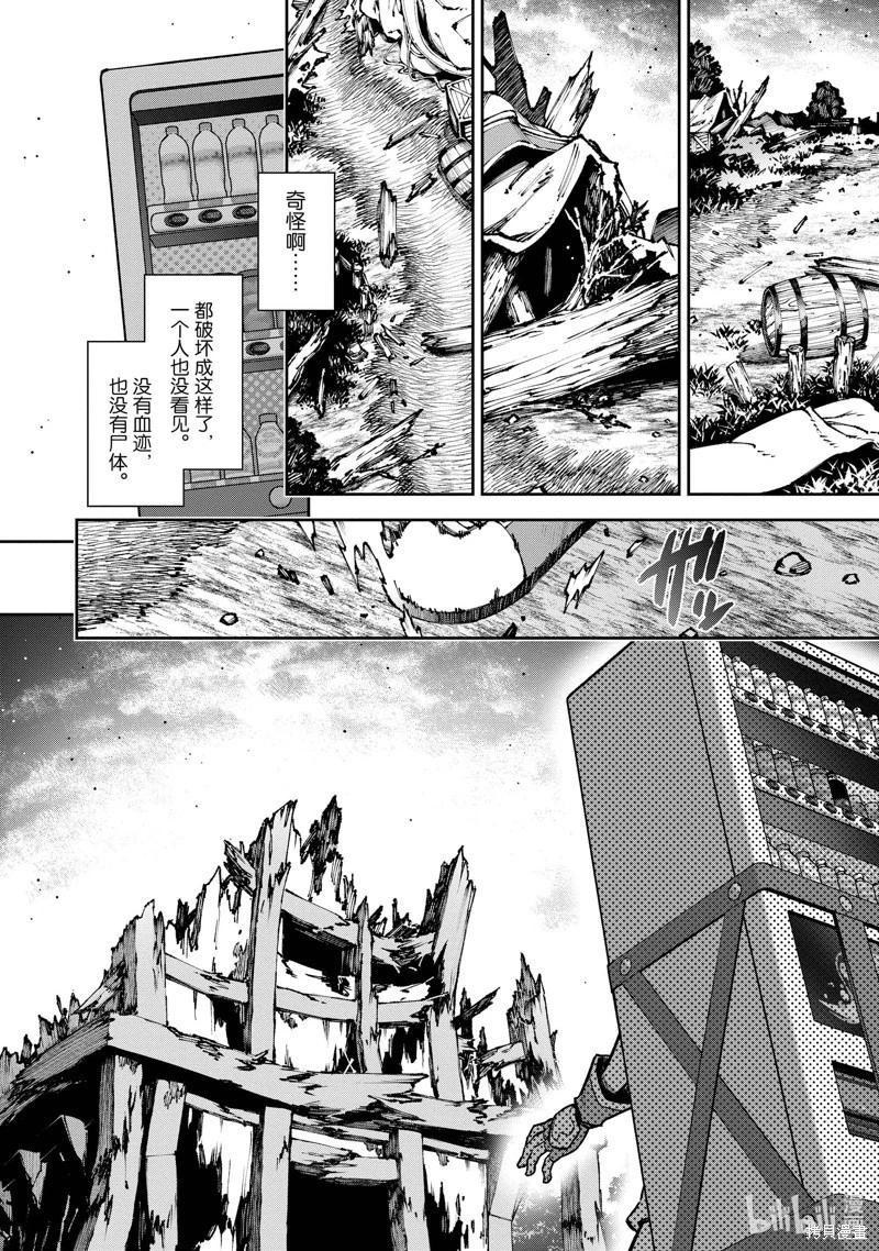 第09话7