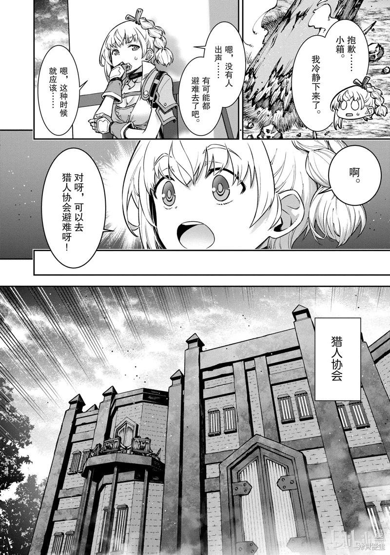 第09话9