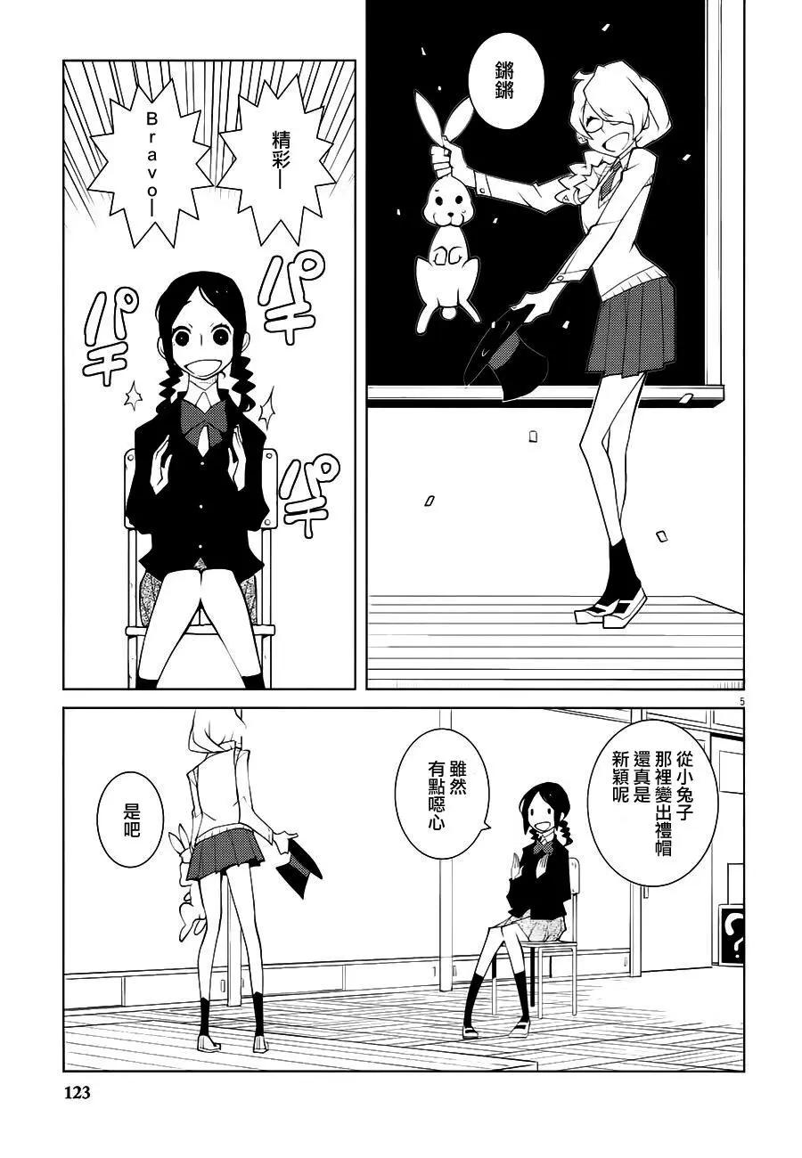 第08回4