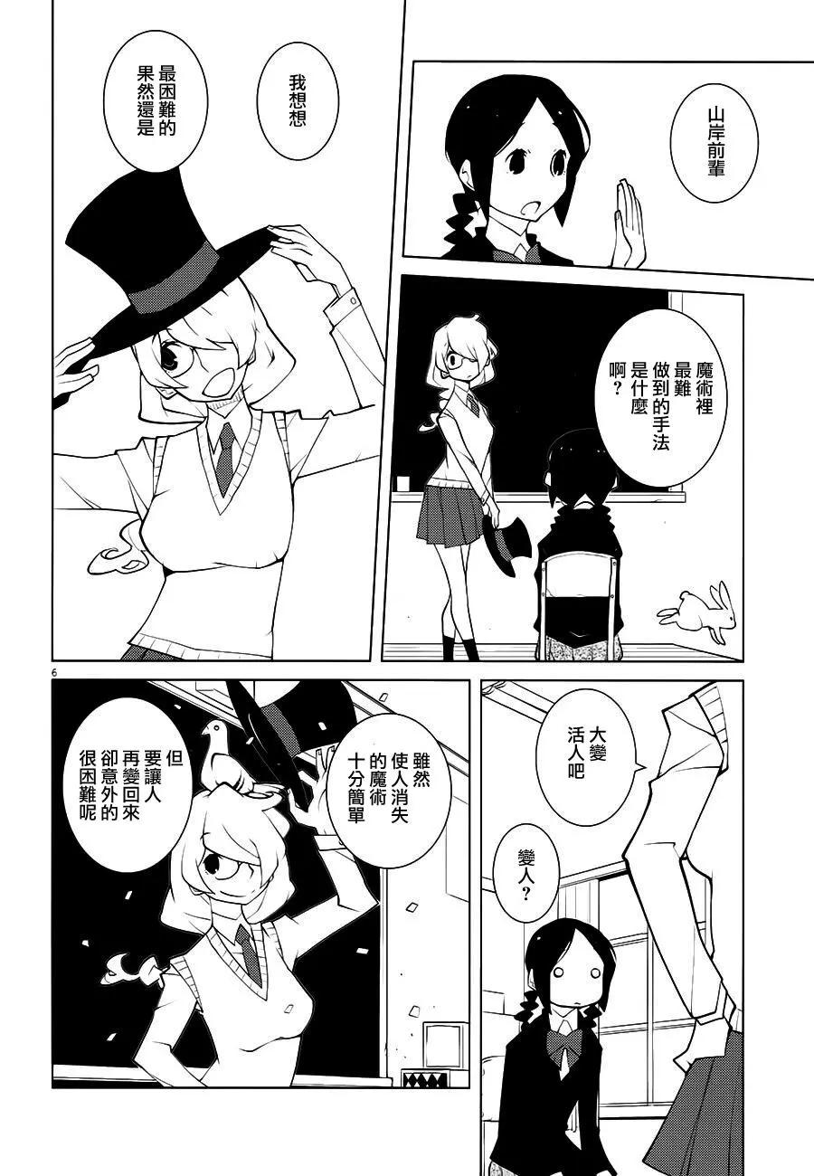 第08回5