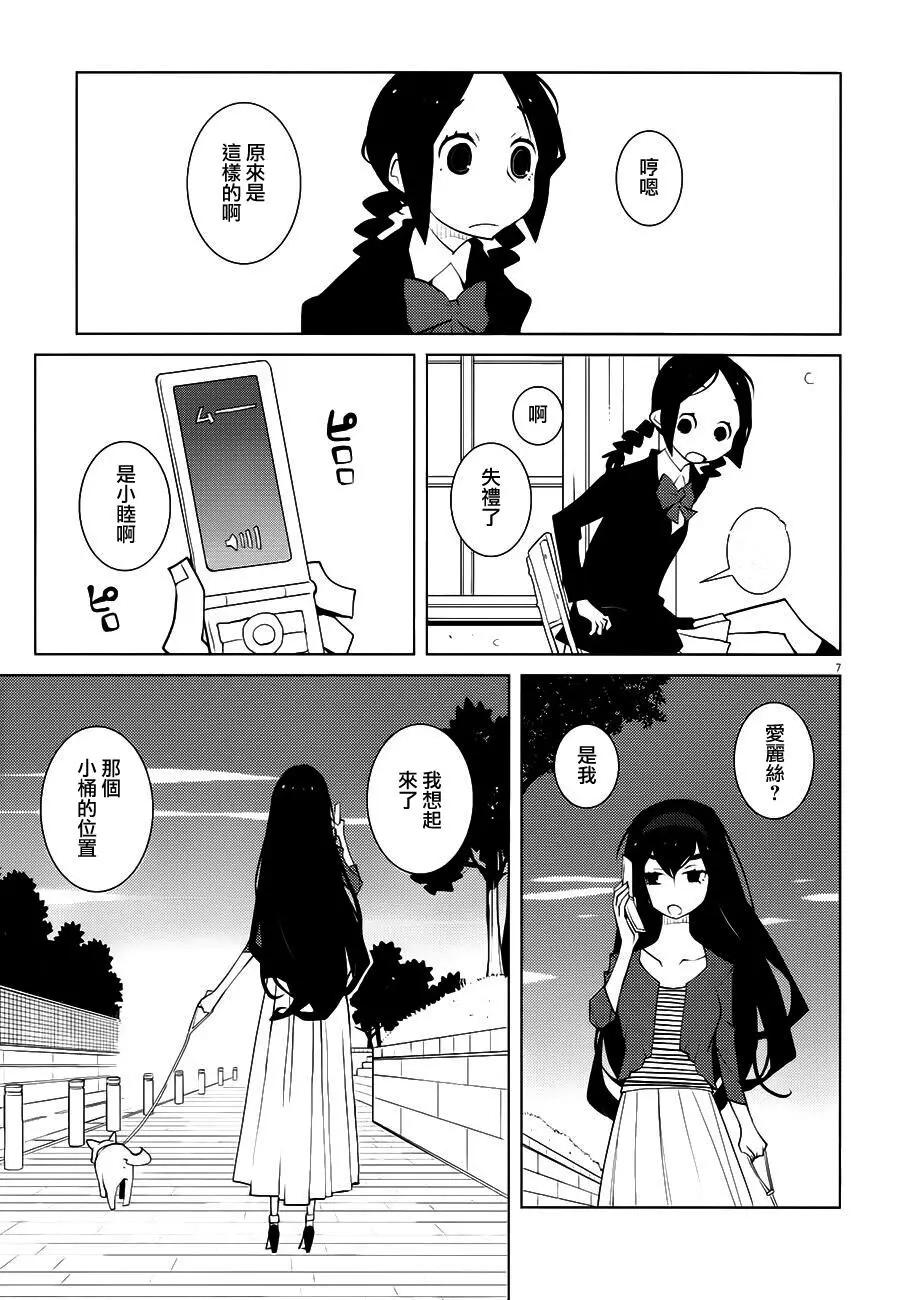 第08回6