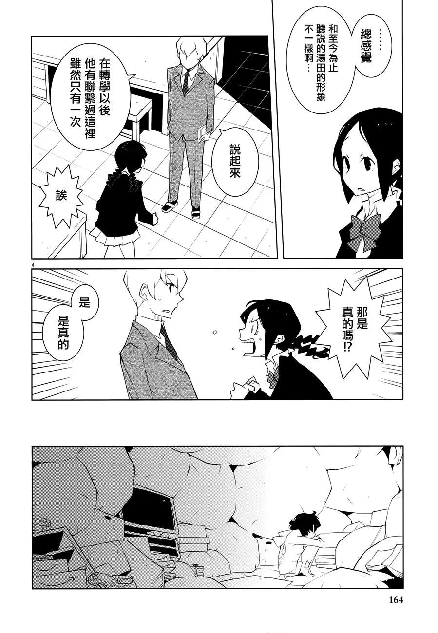 第11回3