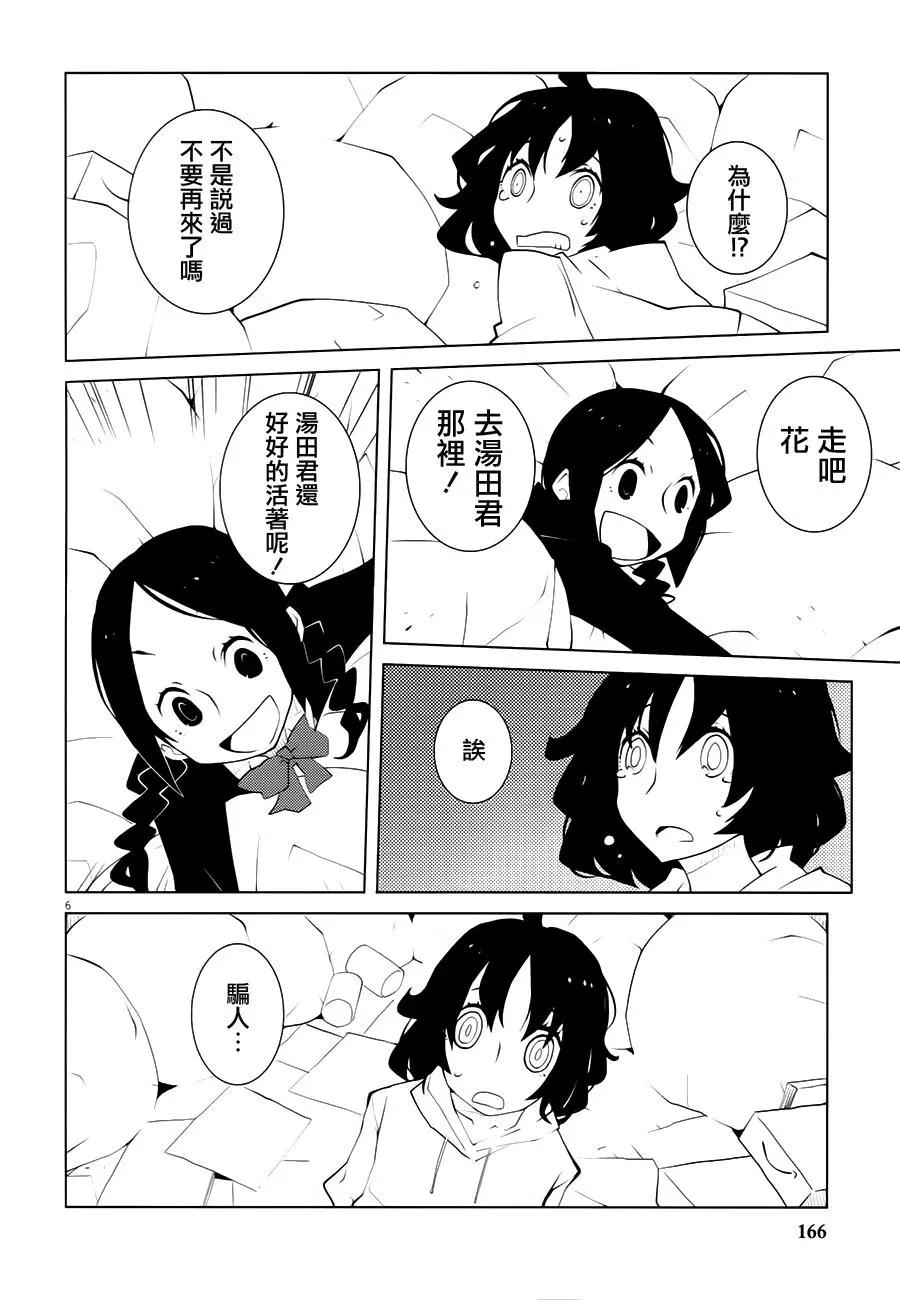 第11回5