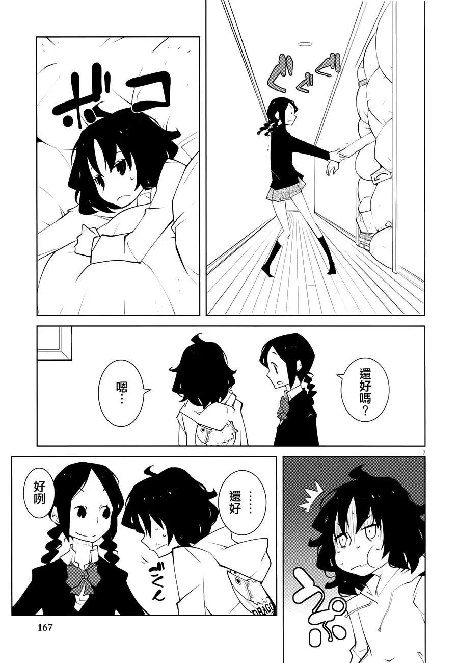 第11回6