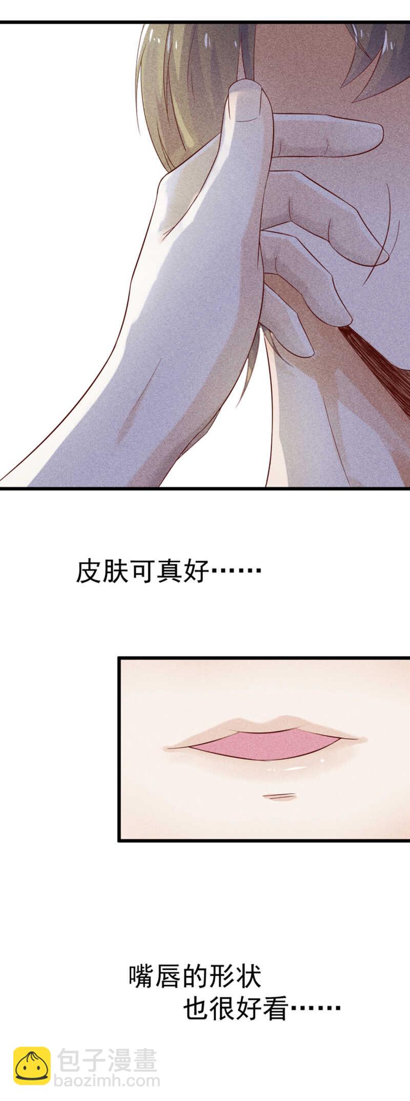 第39话 断片儿之后10