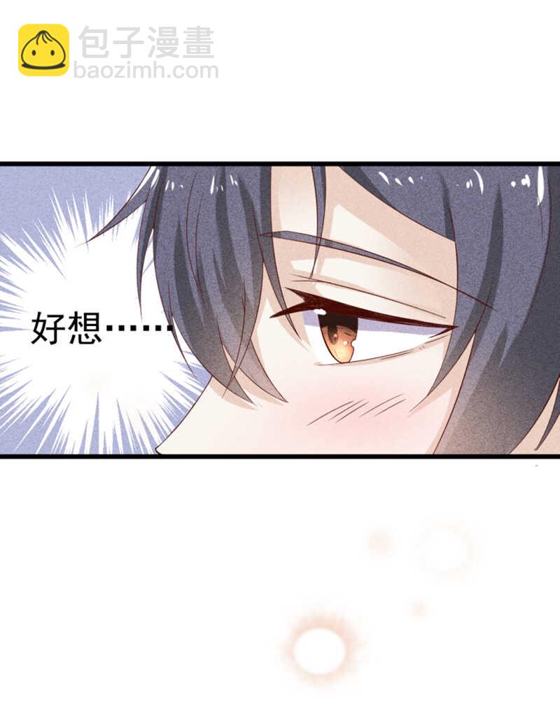 第39话 断片儿之后11